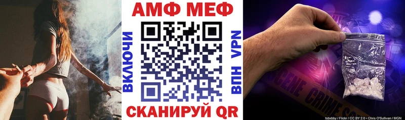 АМФ 97%  где можно купить наркотик  Чухлома 