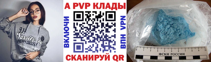 A PVP мука  как найти закладки  Чухлома 