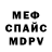 Метадон мёд LittleFlame