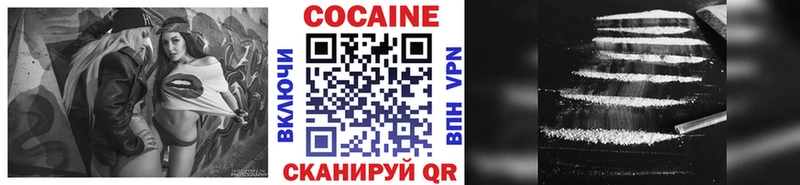 Cocaine Перу Чухлома