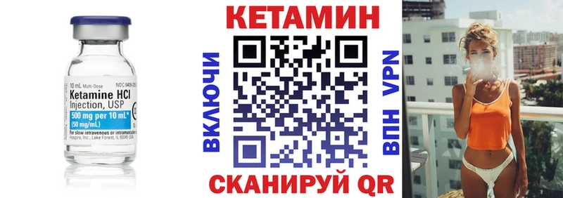 продажа наркотиков  Чухлома  Кетамин ketamine 