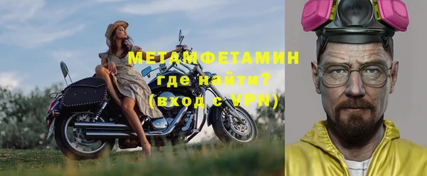 героин Беломорск