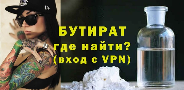 амф Белокуриха