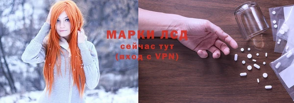героин Беломорск