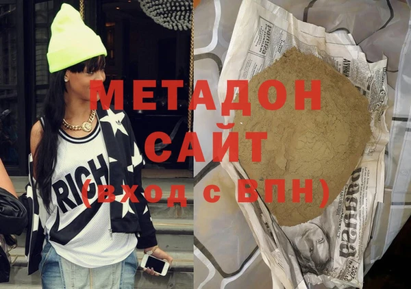героин Беломорск