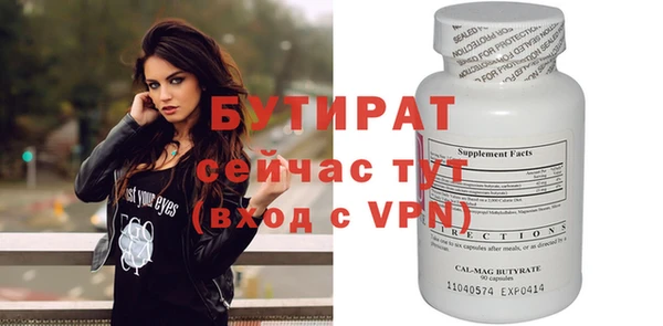 амф Белокуриха