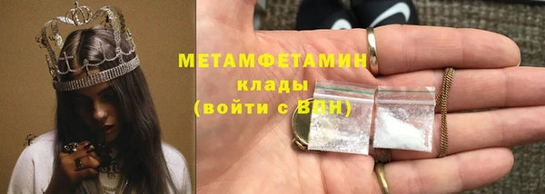 героин Беломорск