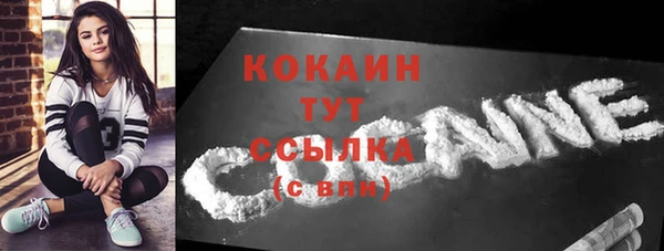 героин Беломорск