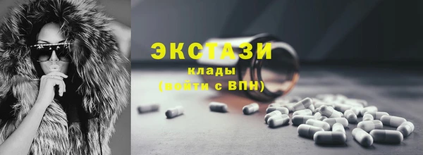 амф Белокуриха