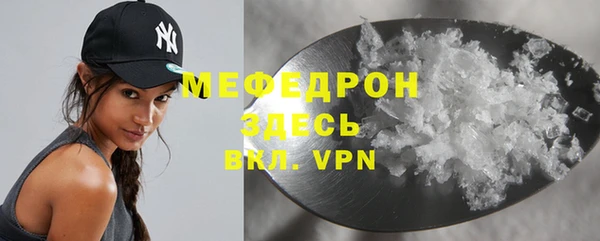 героин Беломорск