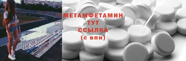 кристаллы Тобольск