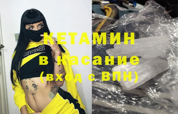 героин Беломорск