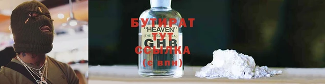 героин Беломорск