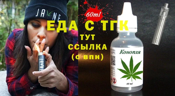 амф Белокуриха