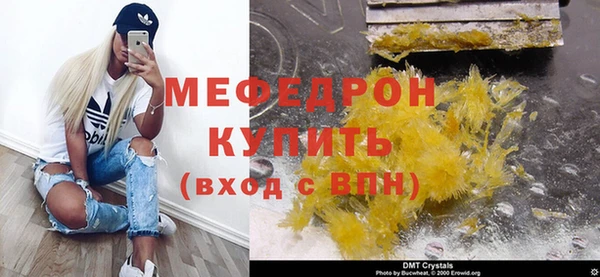 амф Белокуриха