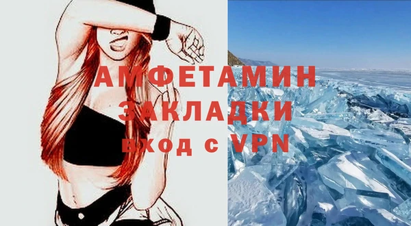 героин Беломорск