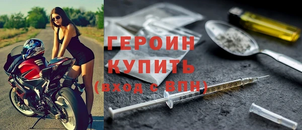 амф Белокуриха