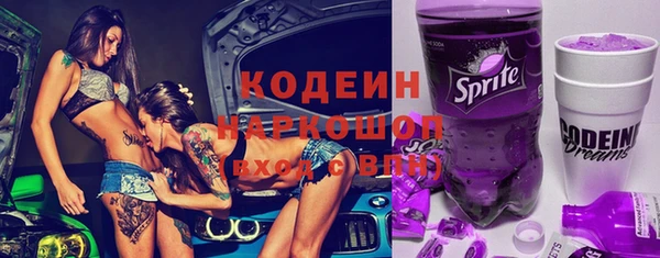 амф Белокуриха