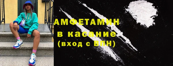 героин Беломорск