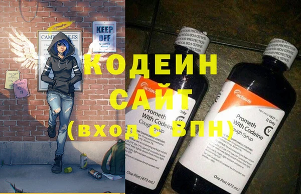 героин Беломорск