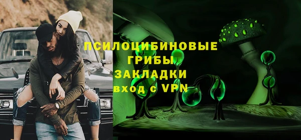 амф Белокуриха