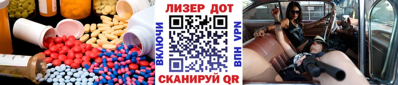 LSD-25 экстази кислота  Чухлома 