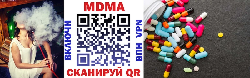 магазин продажи   ссылка на мегу ссылка  МДМА Molly  Чухлома 