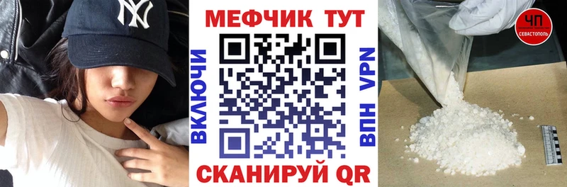 МЯУ-МЯУ мука  купить наркоту  Чухлома 