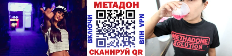 сайты даркнета Telegram Чухлома МЕТАДОН кристалл