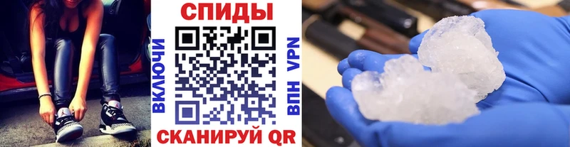 сколько стоит  Чухлома  Метамфетамин кристалл 