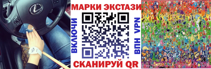 Марки 25I-NBOMe 1,8мг  omg ССЫЛКА  Чухлома 