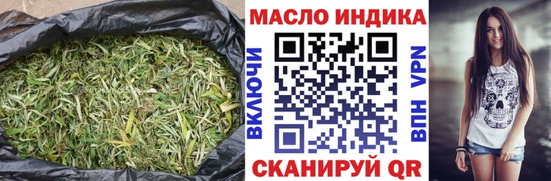 ТГК Wax  Чухлома 